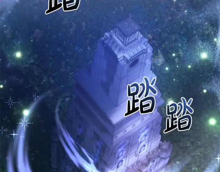 漫画《成为伯爵家的废物》第100话 喵喵队上大分第39张图