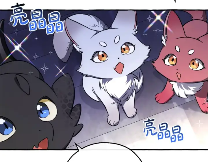 漫画《成为伯爵家的废物》第100话 喵喵队上大分第47张图