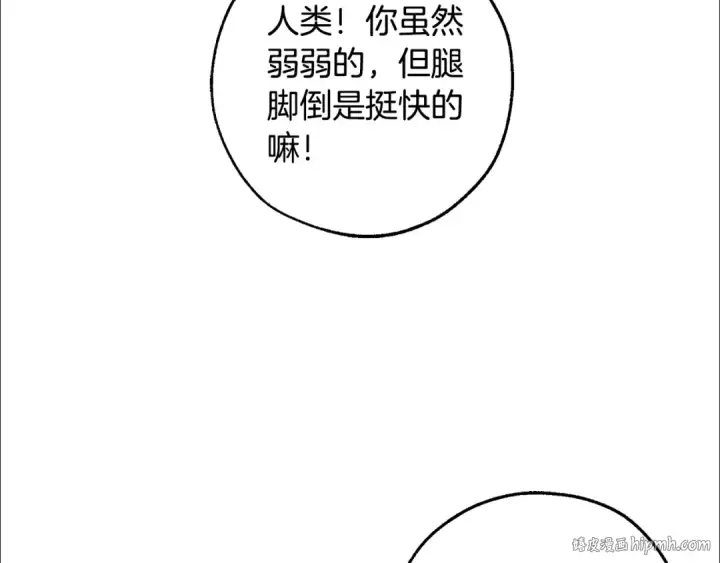 漫画《成为伯爵家的废物》第100话 喵喵队上大分第48张图