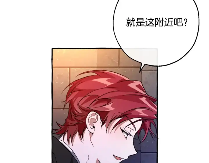 漫画《成为伯爵家的废物》第100话 喵喵队上大分第49张图