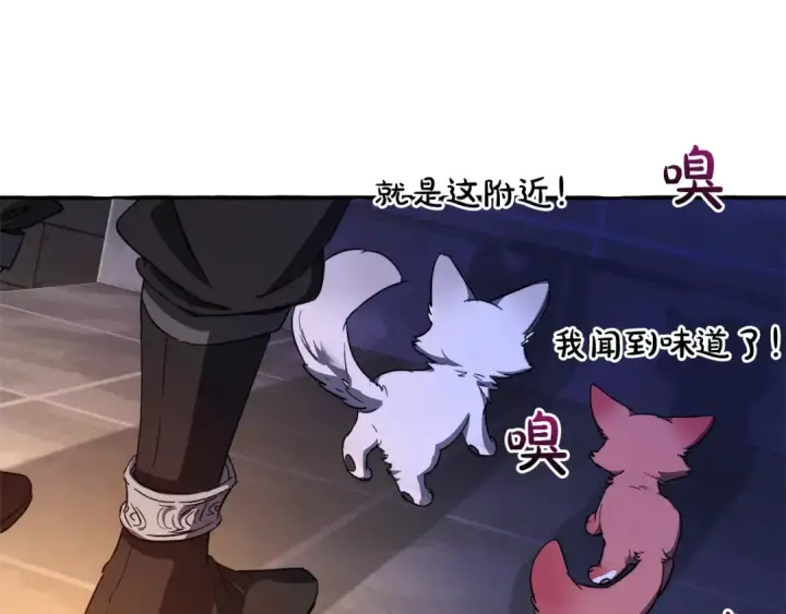 漫画《成为伯爵家的废物》第100话 喵喵队上大分第52张图