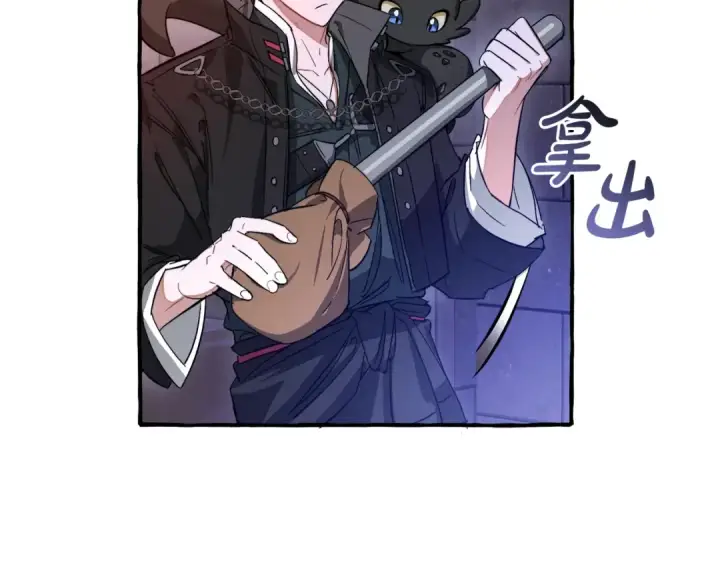 漫画《成为伯爵家的废物》第100话 喵喵队上大分第57张图