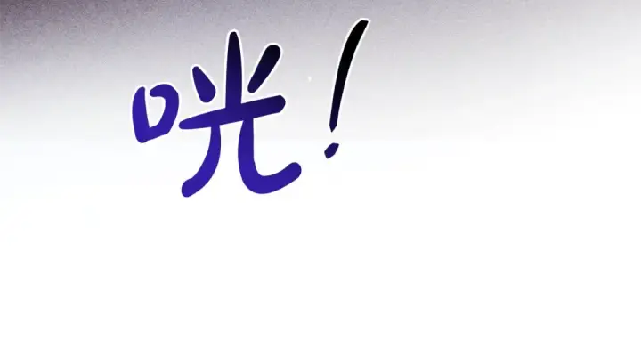 漫画《成为伯爵家的废物》第100话 喵喵队上大分第63张图