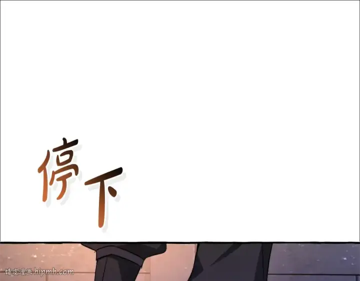 漫画《成为伯爵家的废物》第100话 喵喵队上大分第72张图
