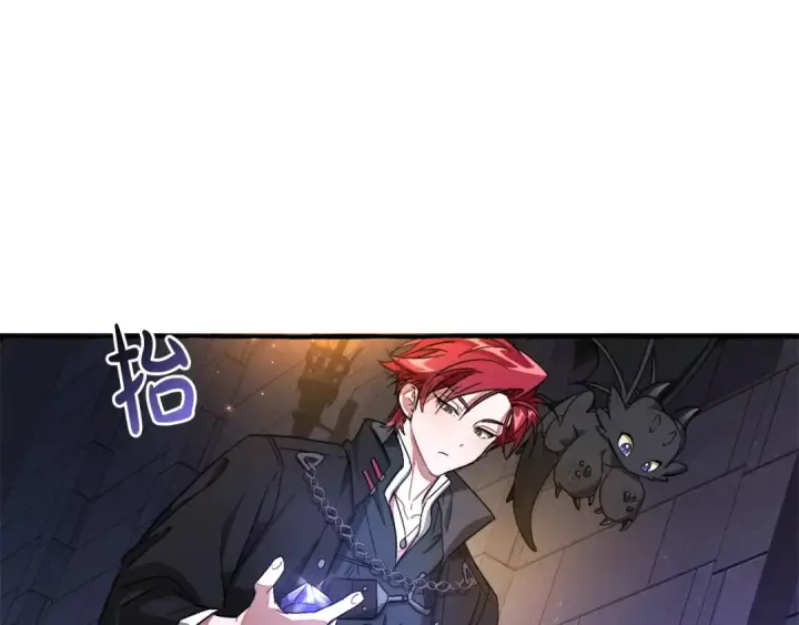 漫画《成为伯爵家的废物》第100话 喵喵队上大分第83张图
