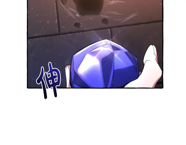 漫画《成为伯爵家的废物》第100话 喵喵队上大分第86张图