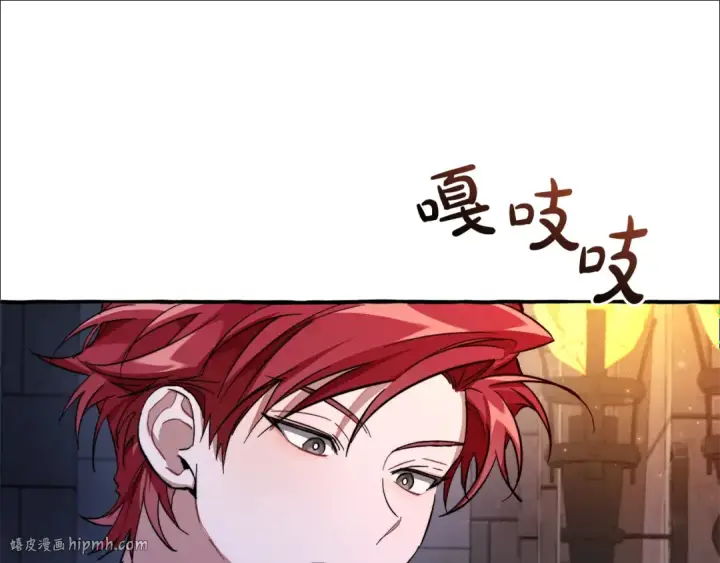 漫画《成为伯爵家的废物》第100话 喵喵队上大分第88张图