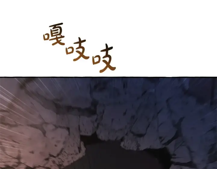 漫画《成为伯爵家的废物》第100话 喵喵队上大分第90张图