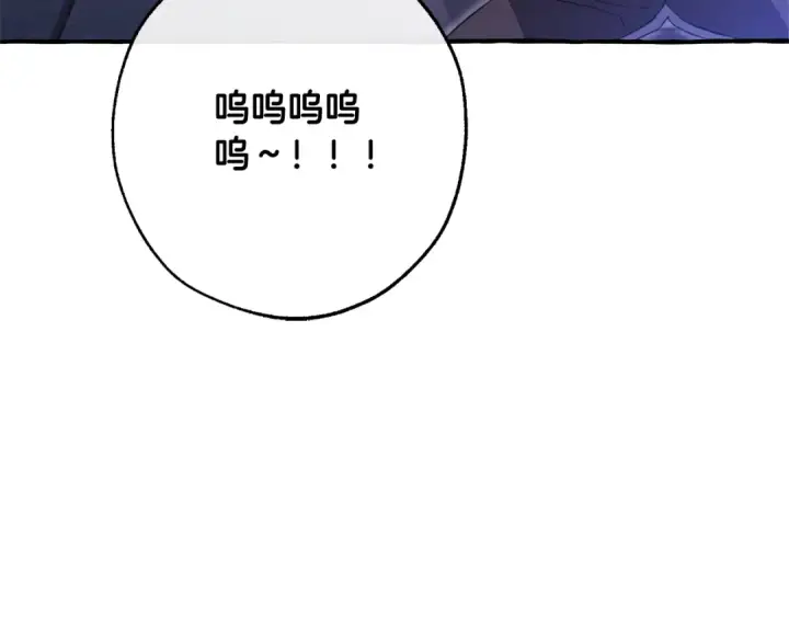 漫画《成为伯爵家的废物》第100话 喵喵队上大分第95张图