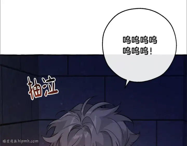 漫画《成为伯爵家的废物》第100话 喵喵队上大分第96张图