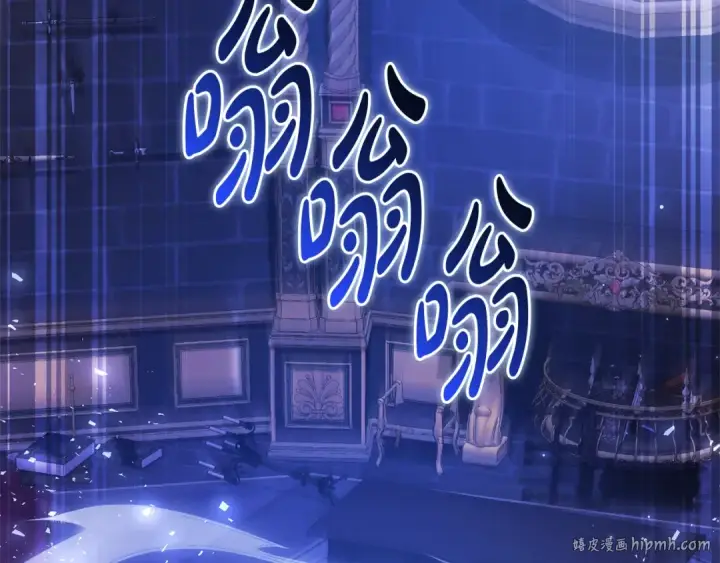 漫画《成为伯爵家的废物》第101话 终极宝藏第104张图
