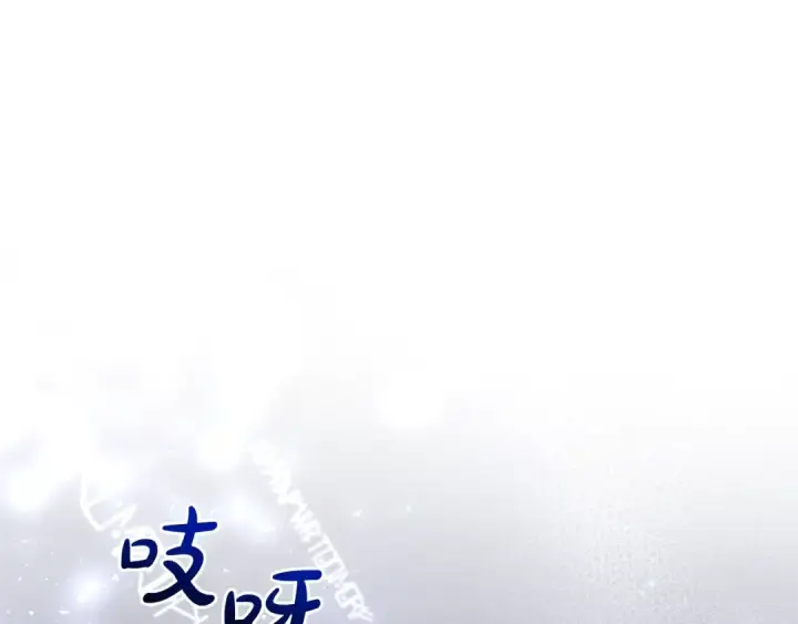漫画《成为伯爵家的废物》第101话 终极宝藏第107张图