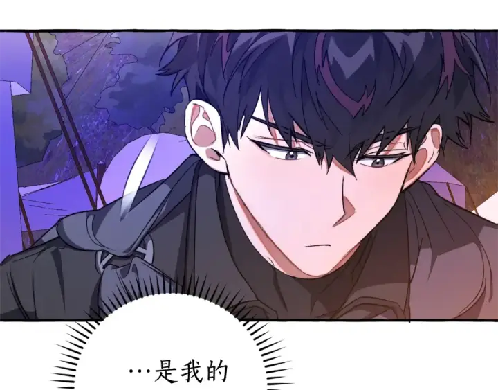 漫画《成为伯爵家的废物》第101话 终极宝藏第123张图