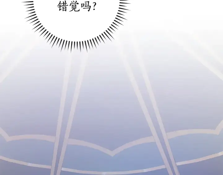 漫画《成为伯爵家的废物》第101话 终极宝藏第124张图