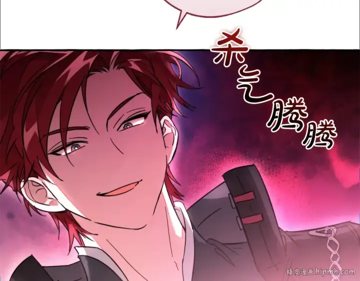 漫画《成为伯爵家的废物》第101话 终极宝藏第144张图