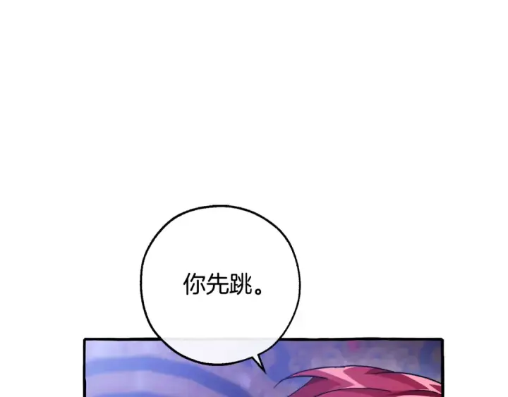 漫画《成为伯爵家的废物》第101话 终极宝藏第151张图