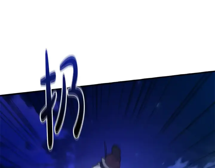 漫画《成为伯爵家的废物》第101话 终极宝藏第154张图