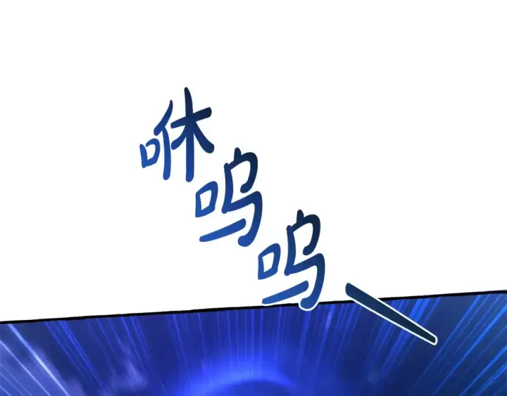 漫画《成为伯爵家的废物》第101话 终极宝藏第157张图