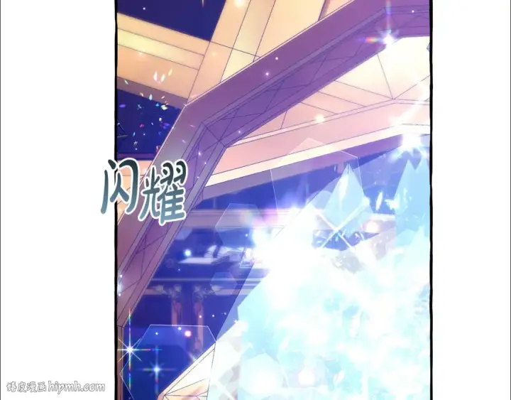 漫画《成为伯爵家的废物》第101话 终极宝藏第16张图