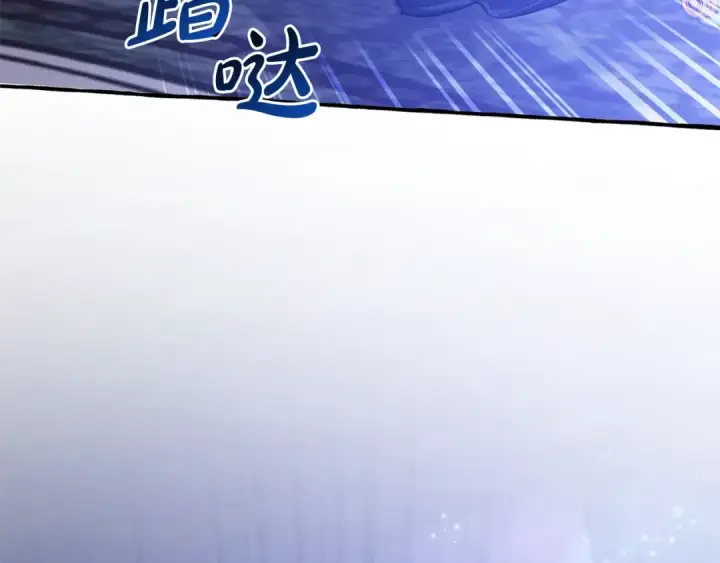 漫画《成为伯爵家的废物》第101话 终极宝藏第166张图