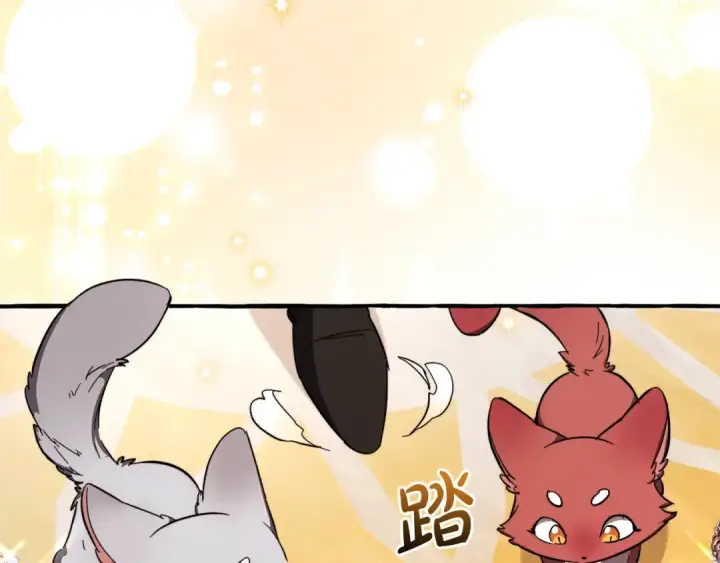 漫画《成为伯爵家的废物》第101话 终极宝藏第173张图