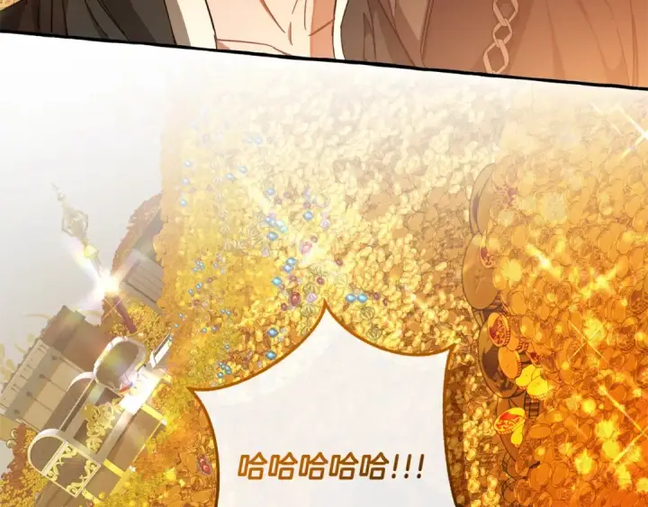 漫画《成为伯爵家的废物》第101话 终极宝藏第182张图