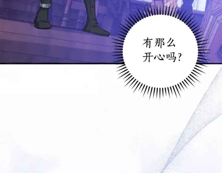 漫画《成为伯爵家的废物》第101话 终极宝藏第28张图
