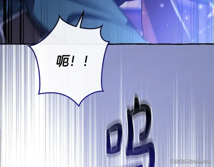 漫画《成为伯爵家的废物》第101话 终极宝藏第64张图