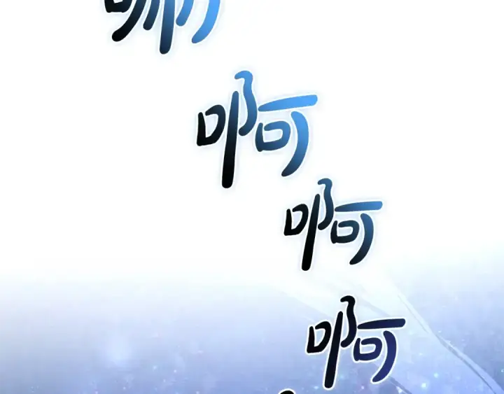 漫画《成为伯爵家的废物》第101话 终极宝藏第68张图