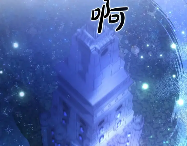 漫画《成为伯爵家的废物》第101话 终极宝藏第69张图