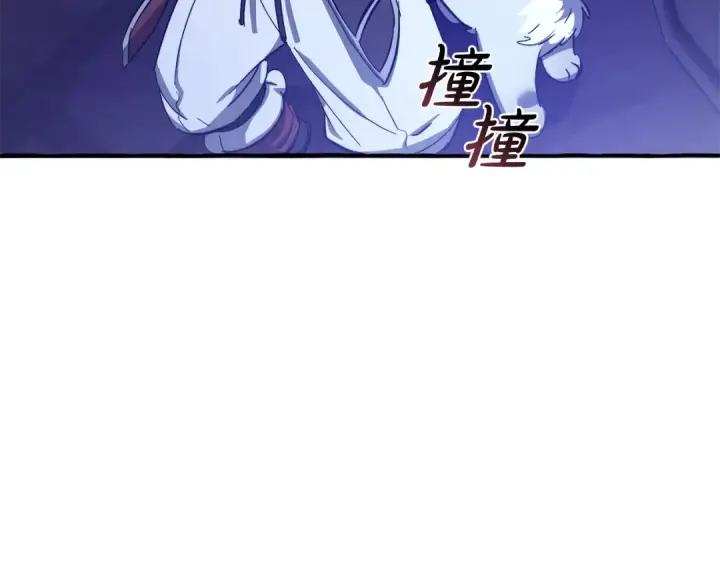 漫画《成为伯爵家的废物》第101话 终极宝藏第77张图
