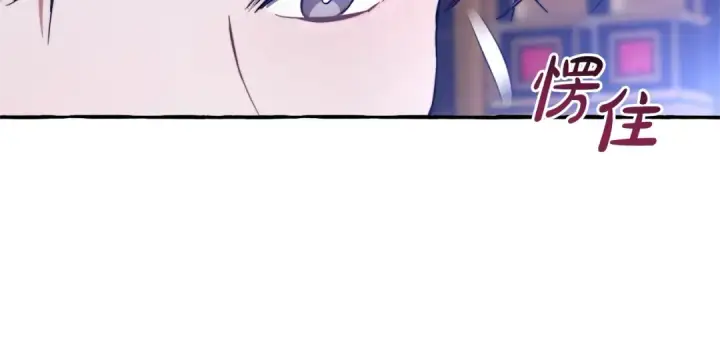 漫画《成为伯爵家的废物》第101话 终极宝藏第94张图