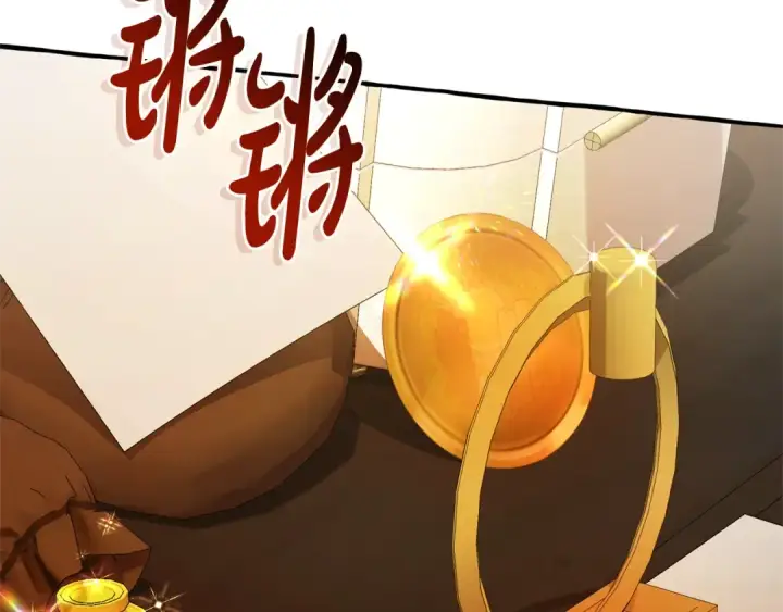 漫画《成为伯爵家的废物》第102话 黑龙的仇人？第100张图