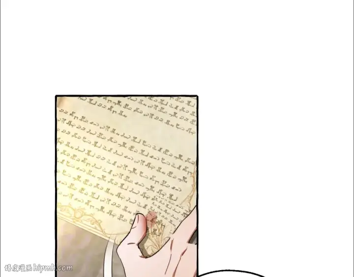 漫画《成为伯爵家的废物》第102话 黑龙的仇人？第104张图