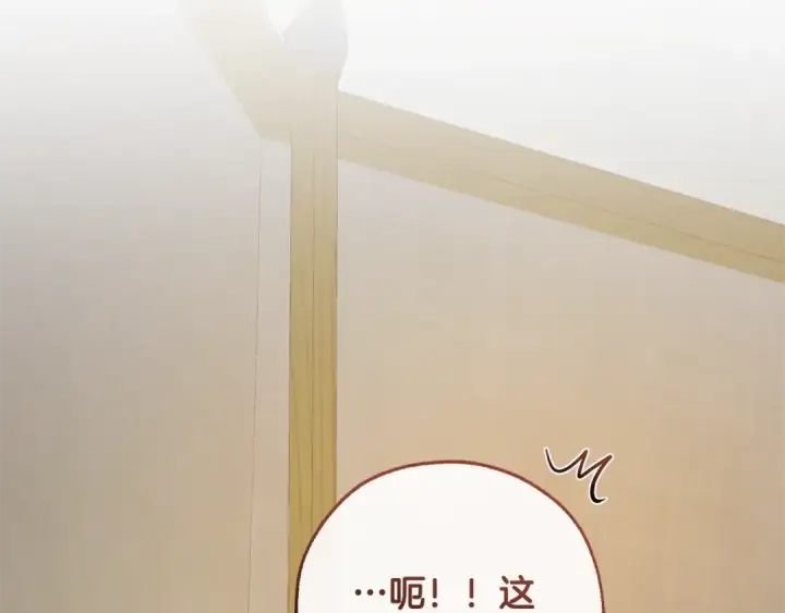 漫画《成为伯爵家的废物》第102话 黑龙的仇人？第108张图