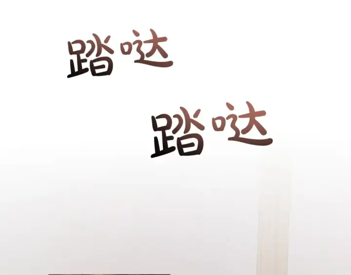 漫画《成为伯爵家的废物》第102话 黑龙的仇人？第12张图