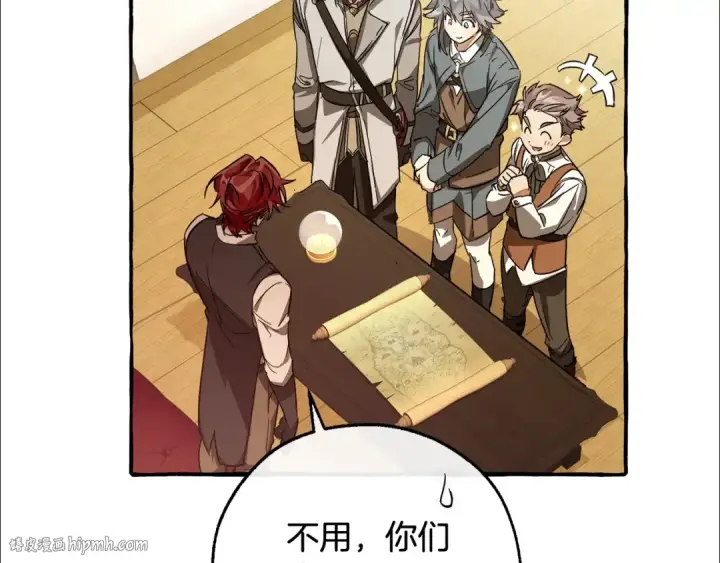 漫画《成为伯爵家的废物》第102话 黑龙的仇人？第160张图
