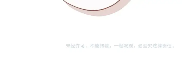漫画《成为伯爵家的废物》第102话 黑龙的仇人？第176张图