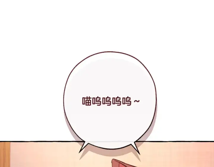 漫画《成为伯爵家的废物》第102话 黑龙的仇人？第37张图