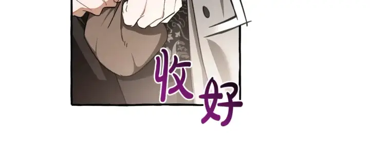 漫画《成为伯爵家的废物》第103话 被雨淋湿第106张图