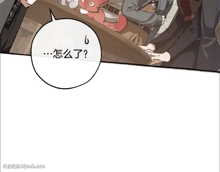 漫画《成为伯爵家的废物》第103话 被雨淋湿第112张图