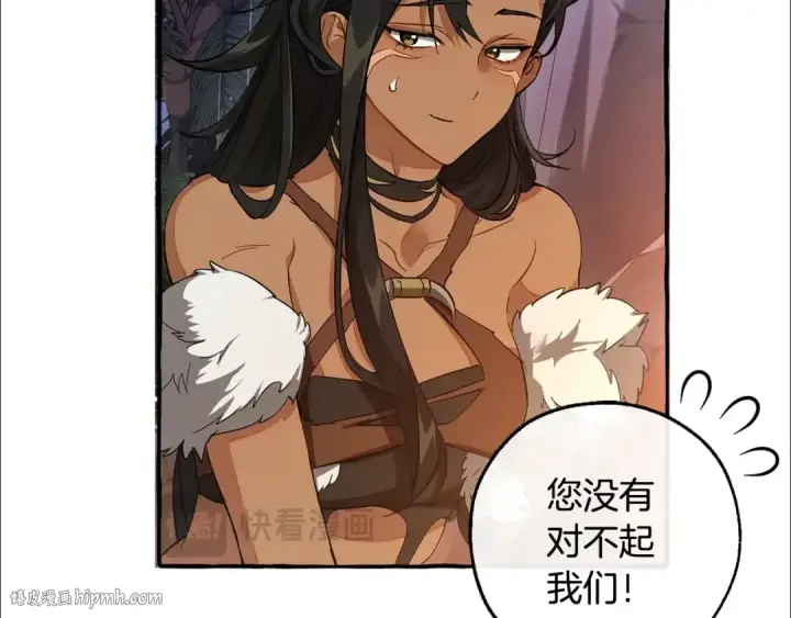 漫画《成为伯爵家的废物》第103话 被雨淋湿第136张图