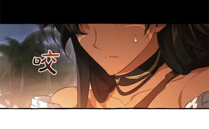 漫画《成为伯爵家的废物》第103话 被雨淋湿第143张图