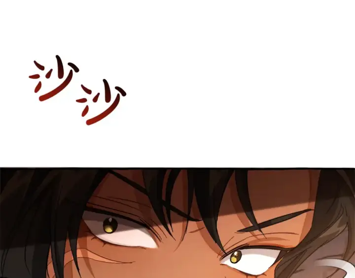 漫画《成为伯爵家的废物》第103话 被雨淋湿第153张图