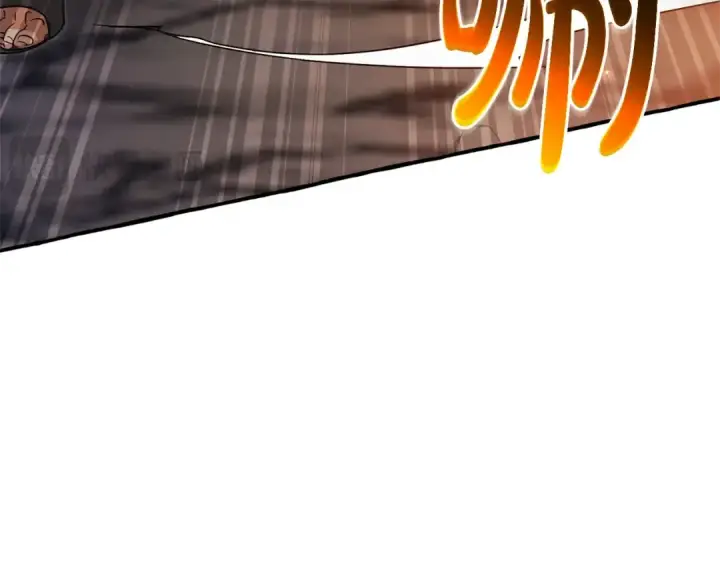 漫画《成为伯爵家的废物》第103话 被雨淋湿第157张图