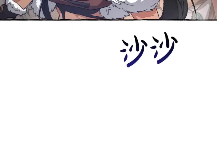 漫画《成为伯爵家的废物》第103话 被雨淋湿第161张图