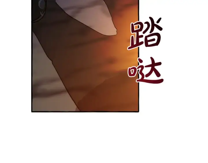 漫画《成为伯爵家的废物》第103话 被雨淋湿第163张图