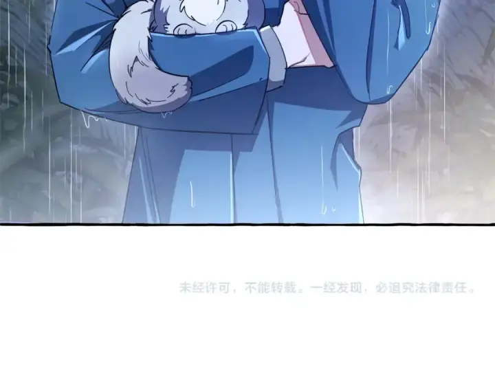 漫画《成为伯爵家的废物》第103话 被雨淋湿第171张图