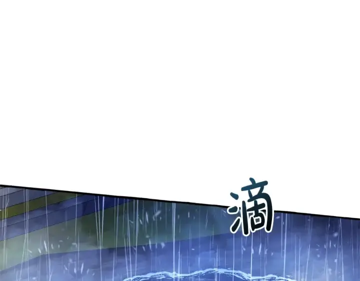 漫画《成为伯爵家的废物》第103话 被雨淋湿第38张图