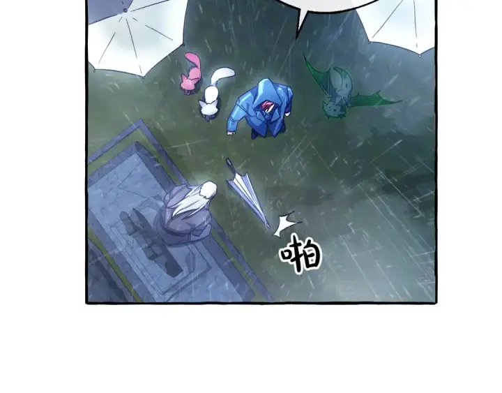 漫画《成为伯爵家的废物》第103话 被雨淋湿第43张图